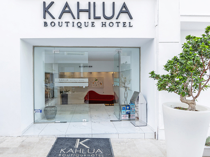 Kahlua Hotel & Suites